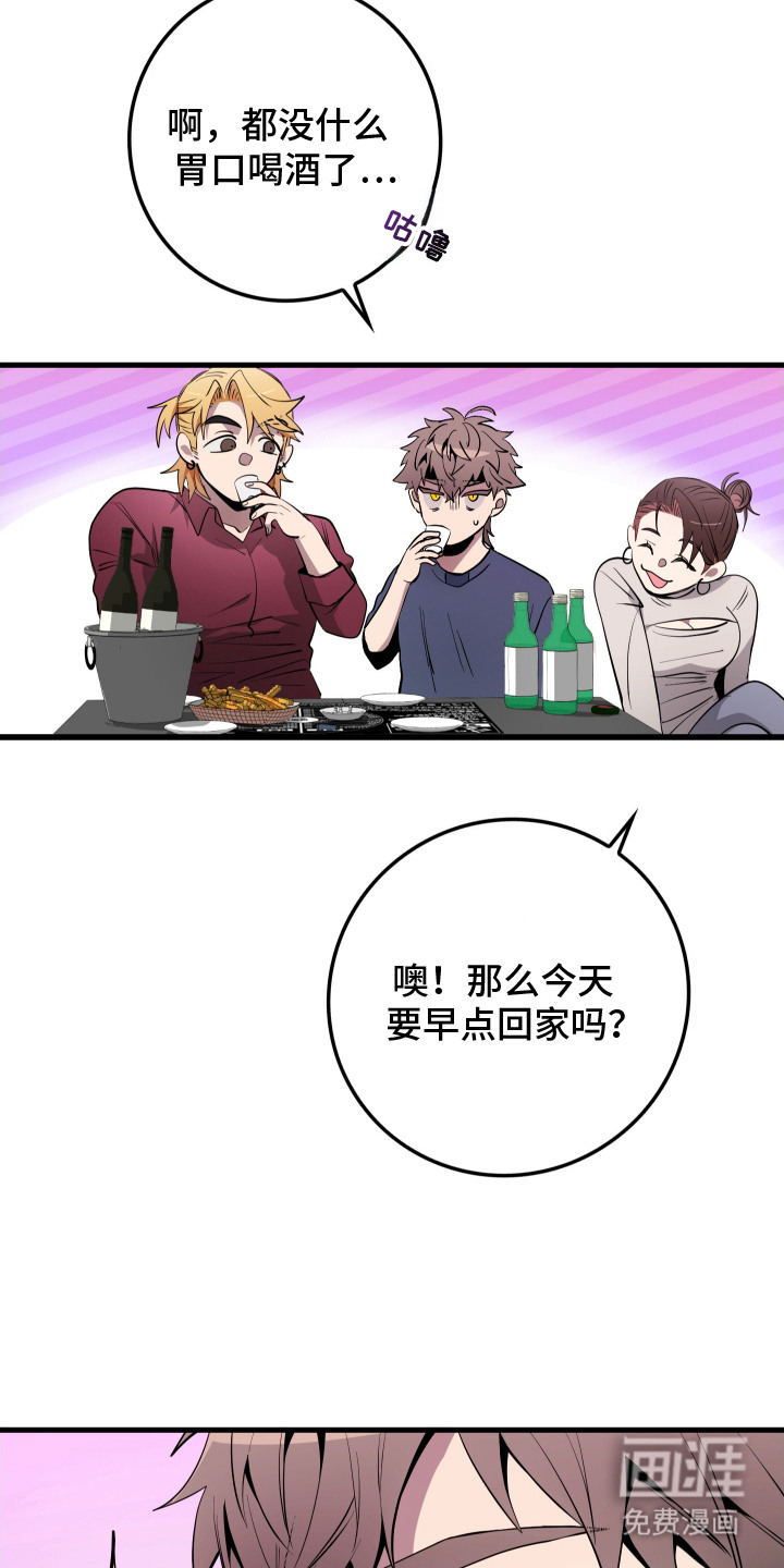 第8话12