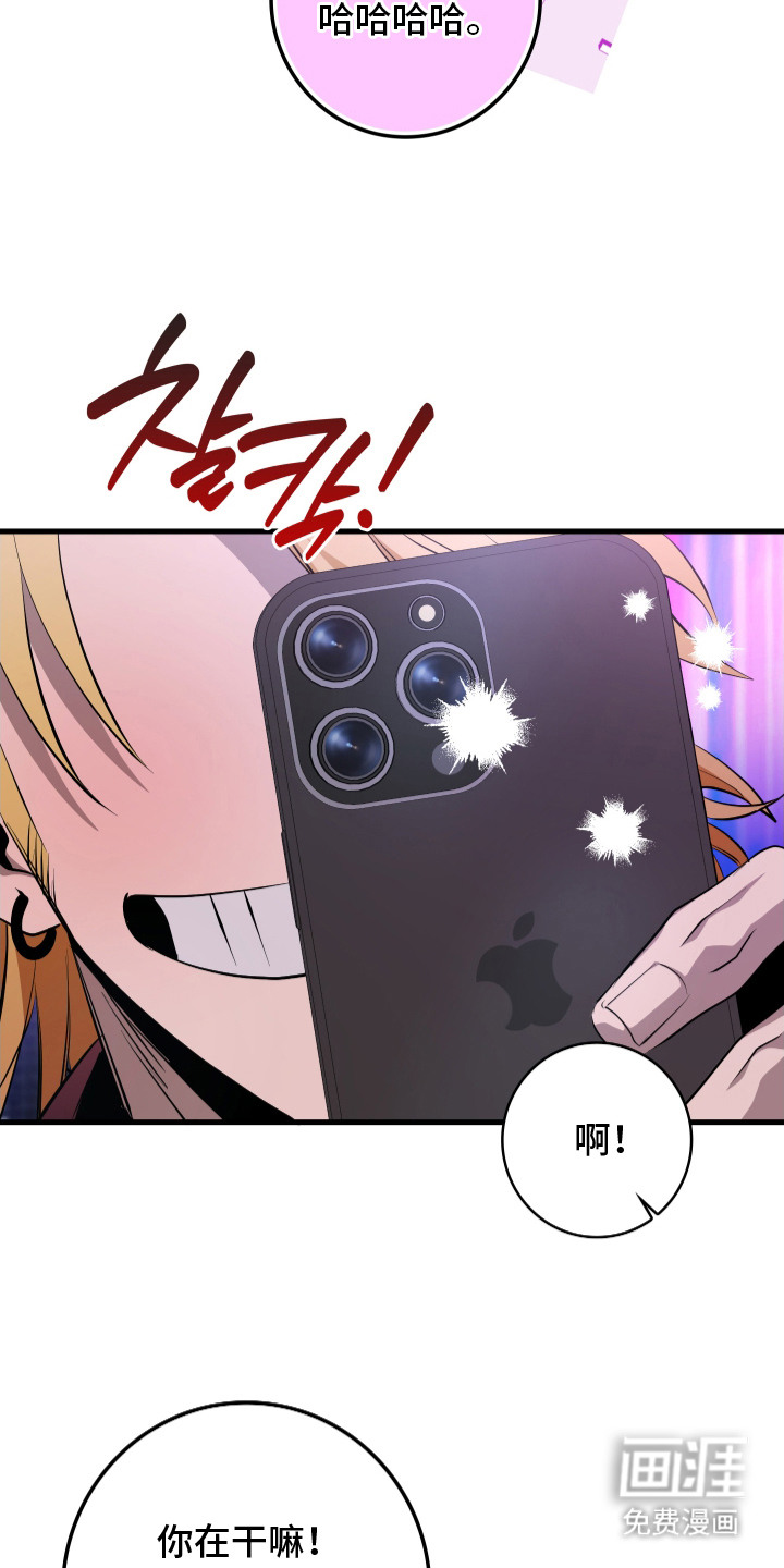 第8话14
