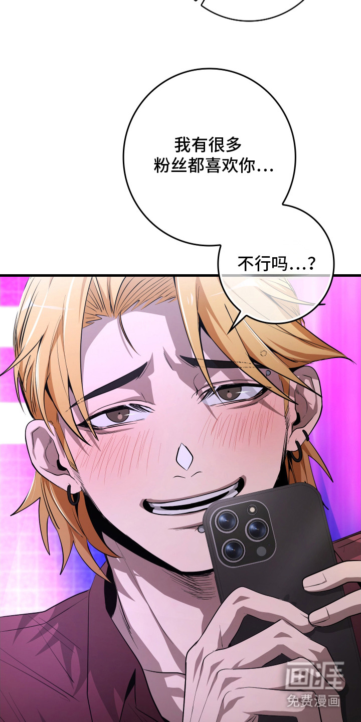 第8话16