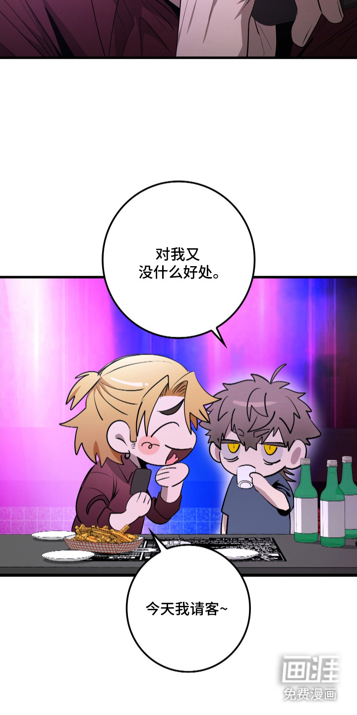 第8话17