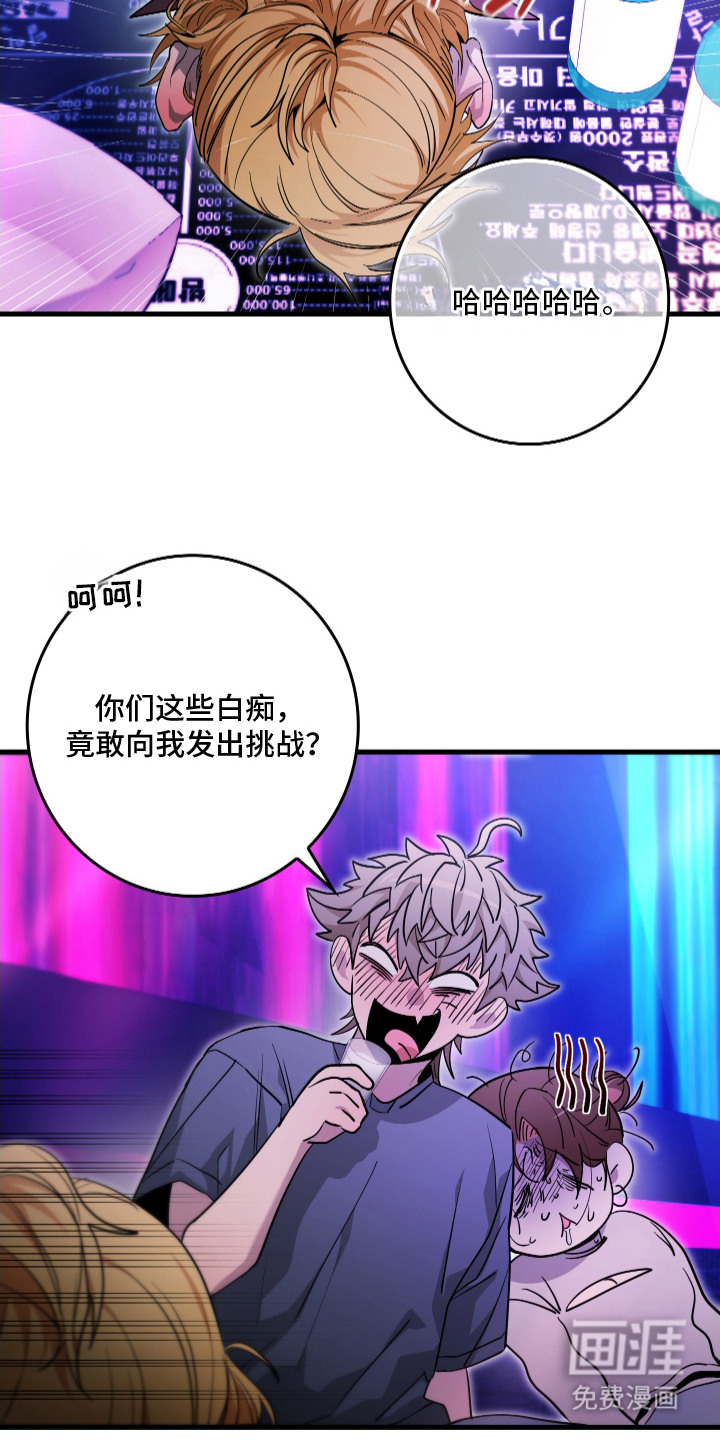 第8话20