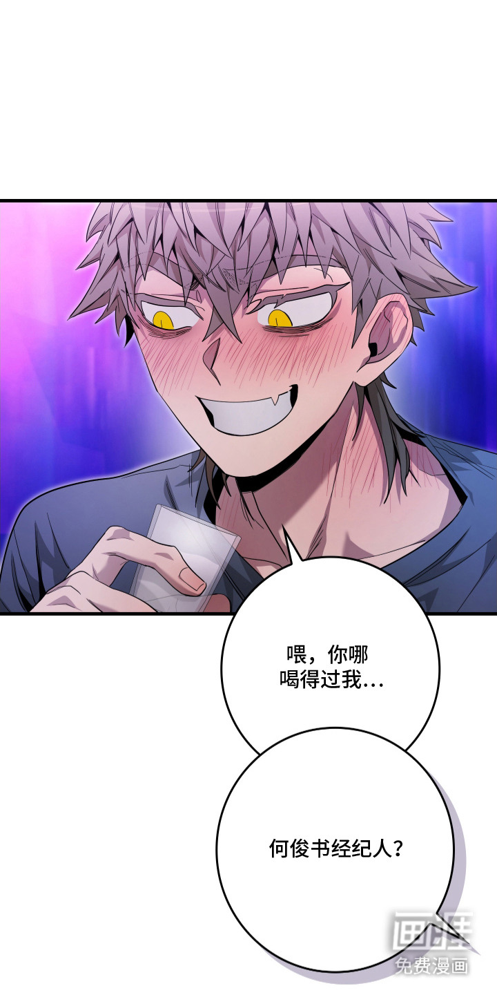 第8话21