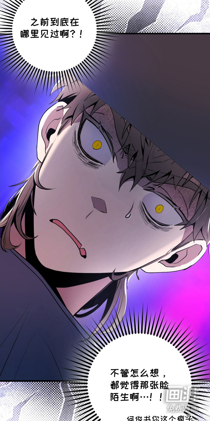 第8话4
