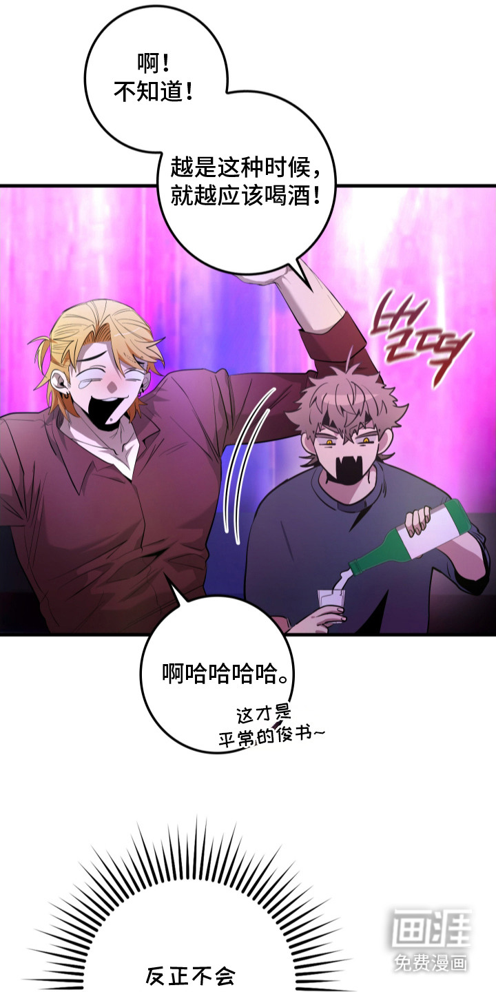 第8话6