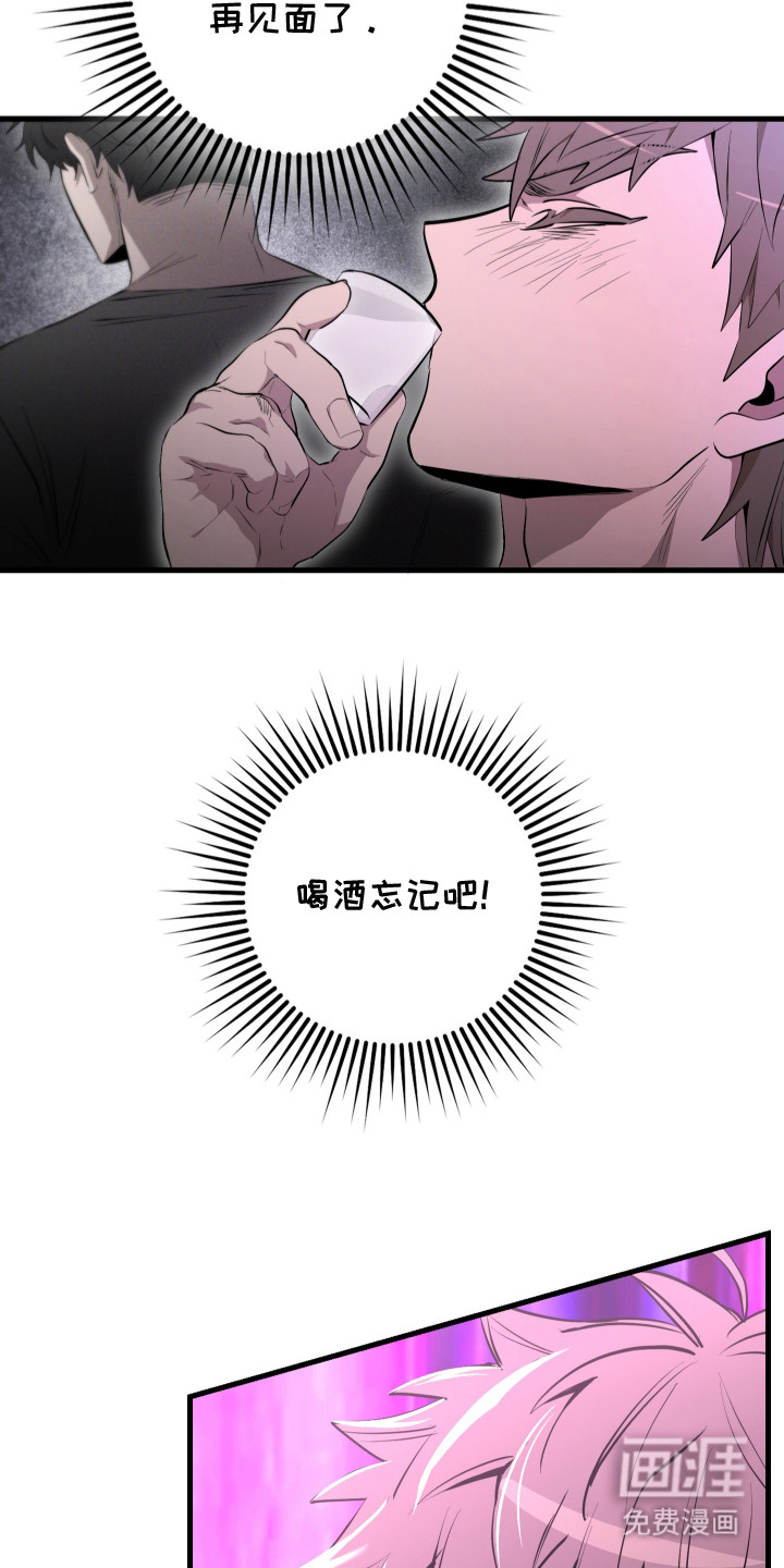 第8话7