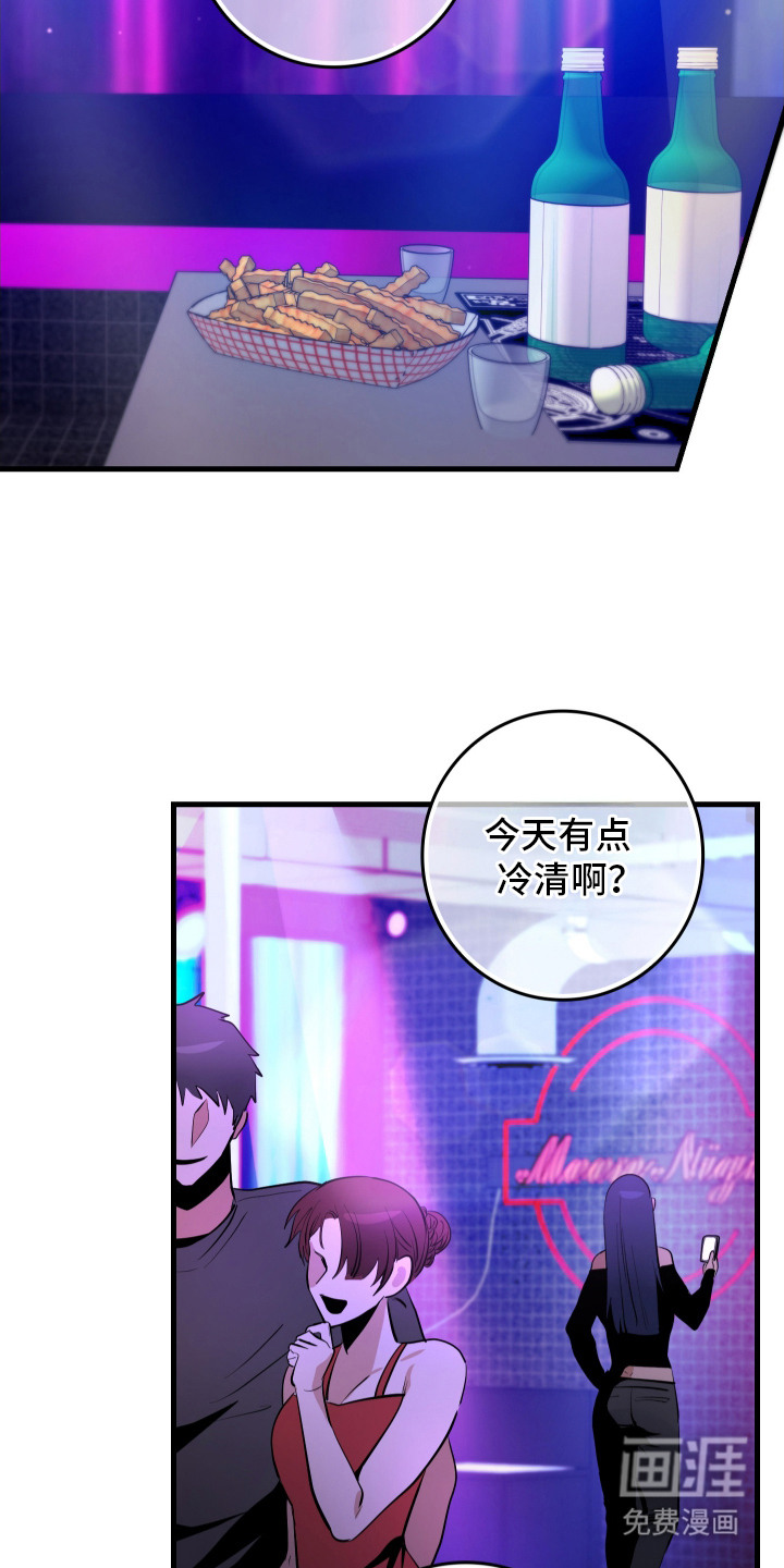 第8话9