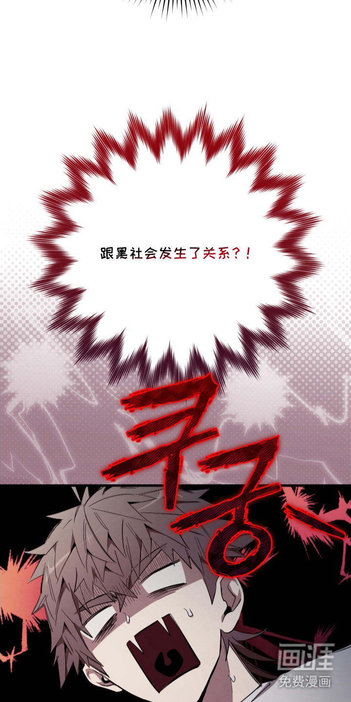第6话11