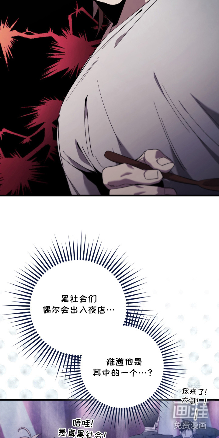 第6话12