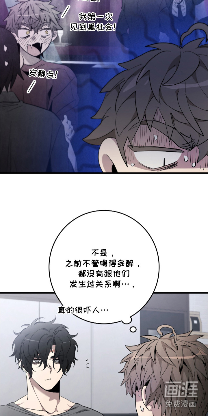 第6话13