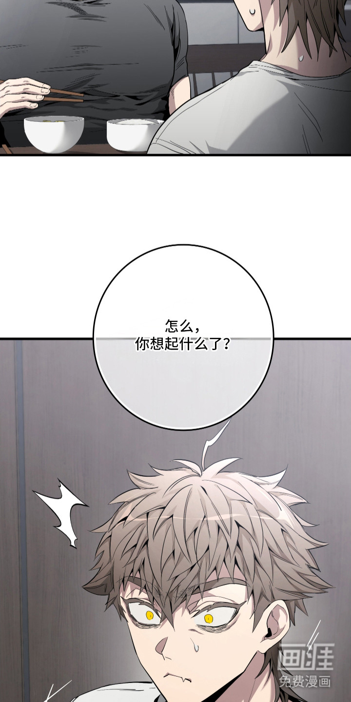 第6话14