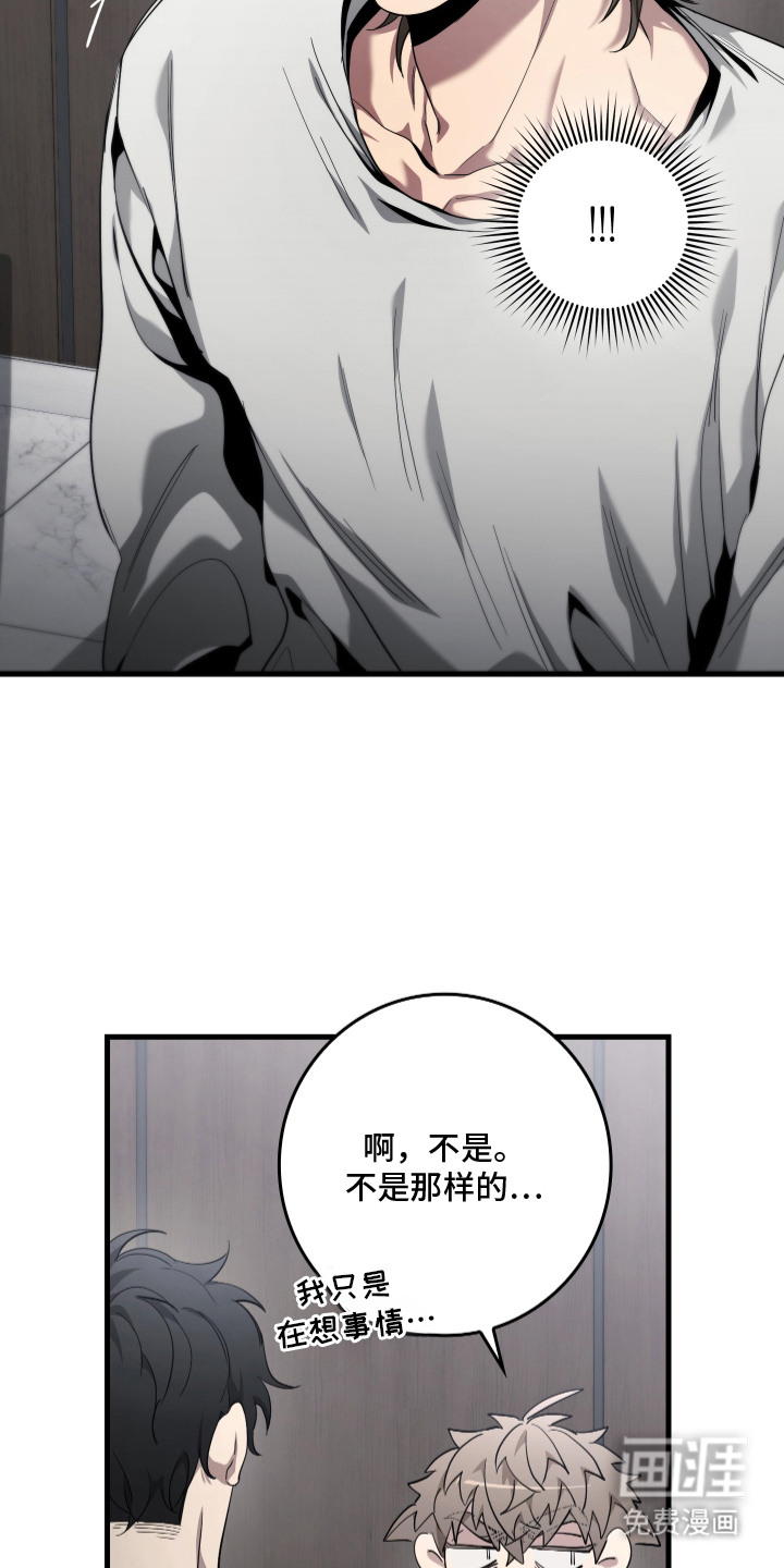 第6话15