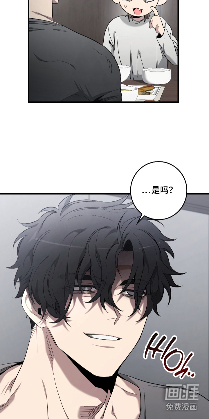 第6话16