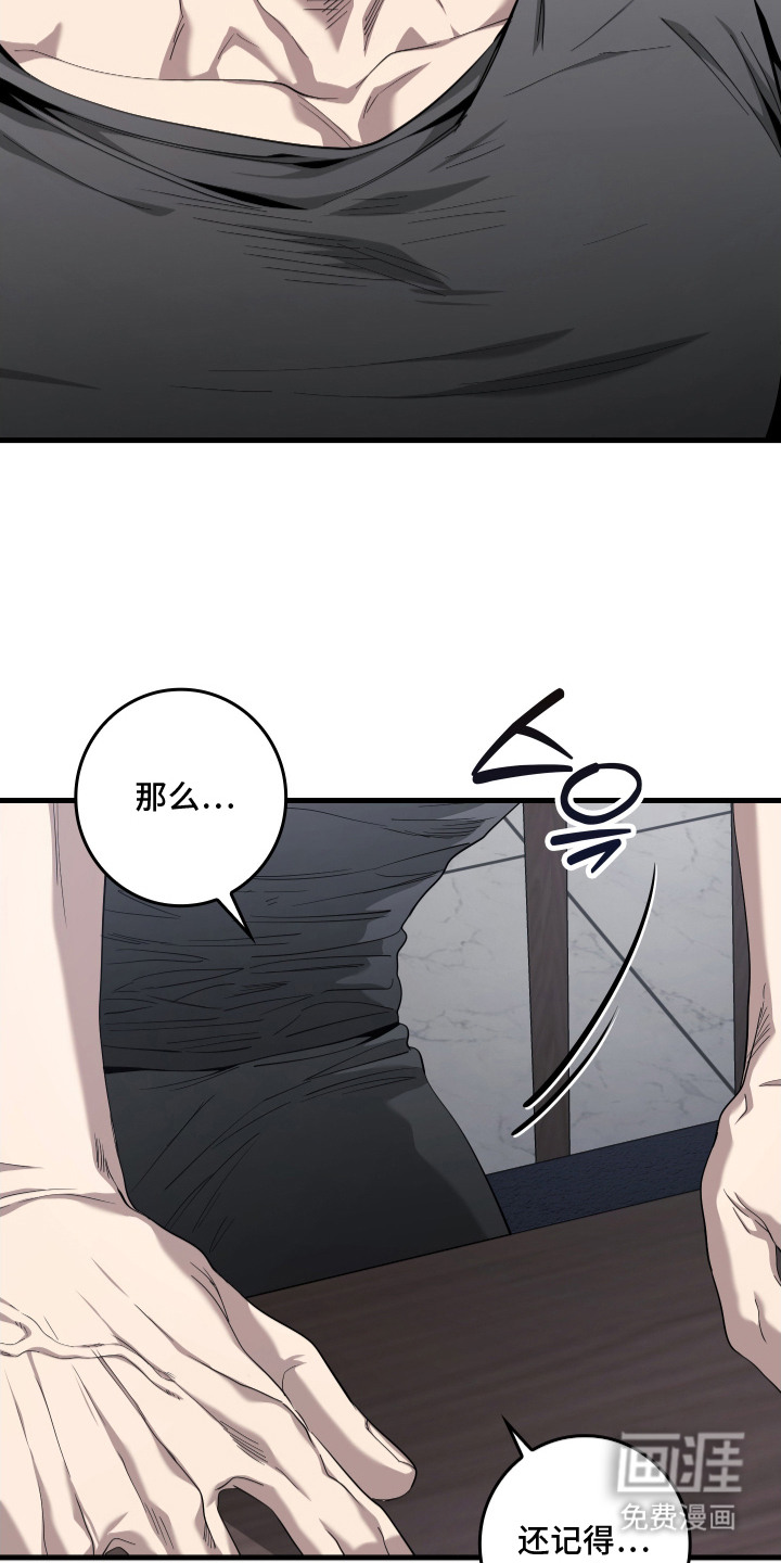 第6话17