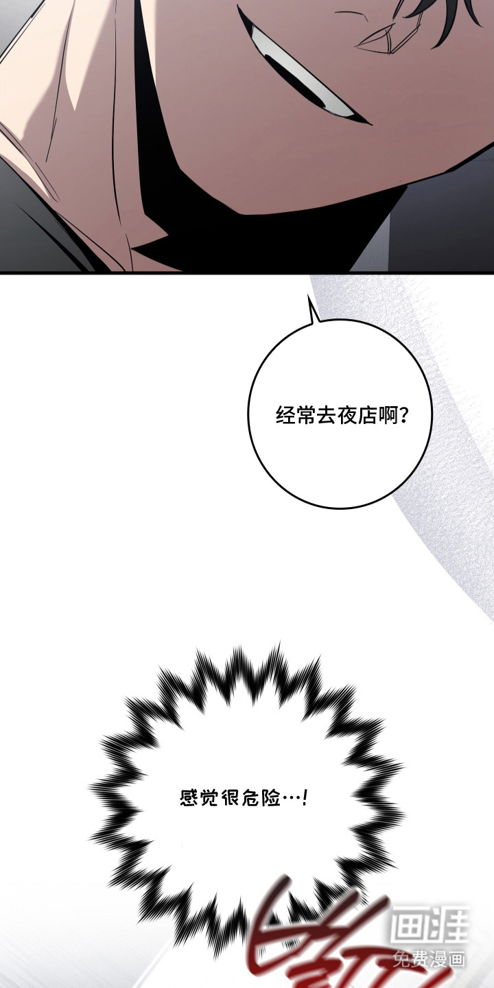 第6话22