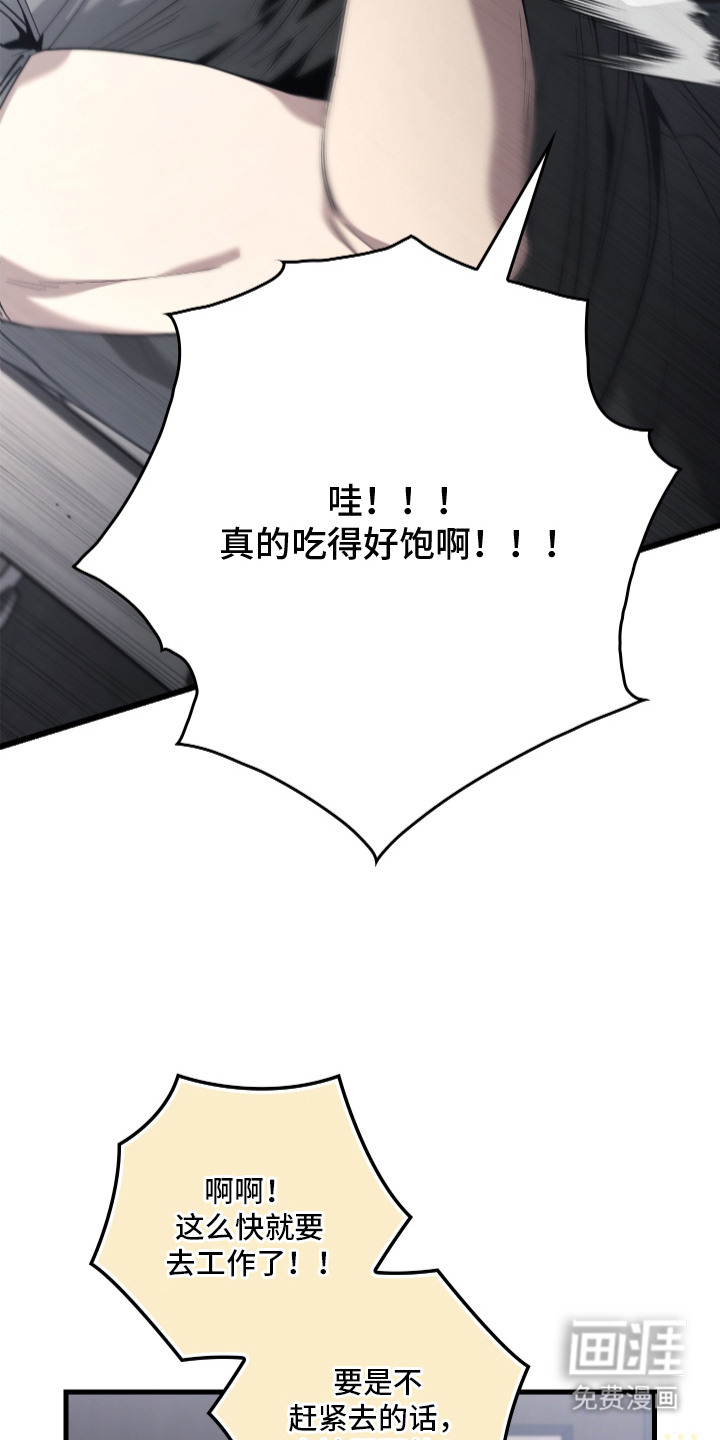 第6话24
