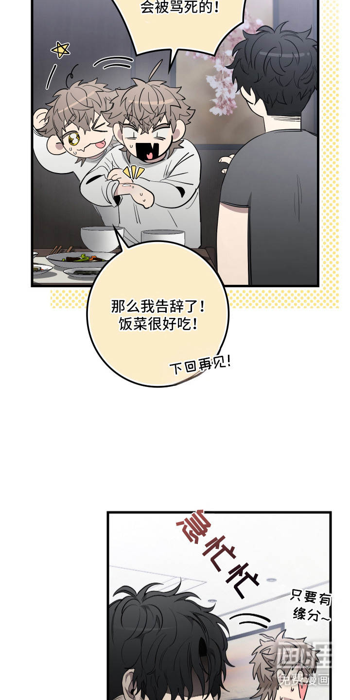 第6话25