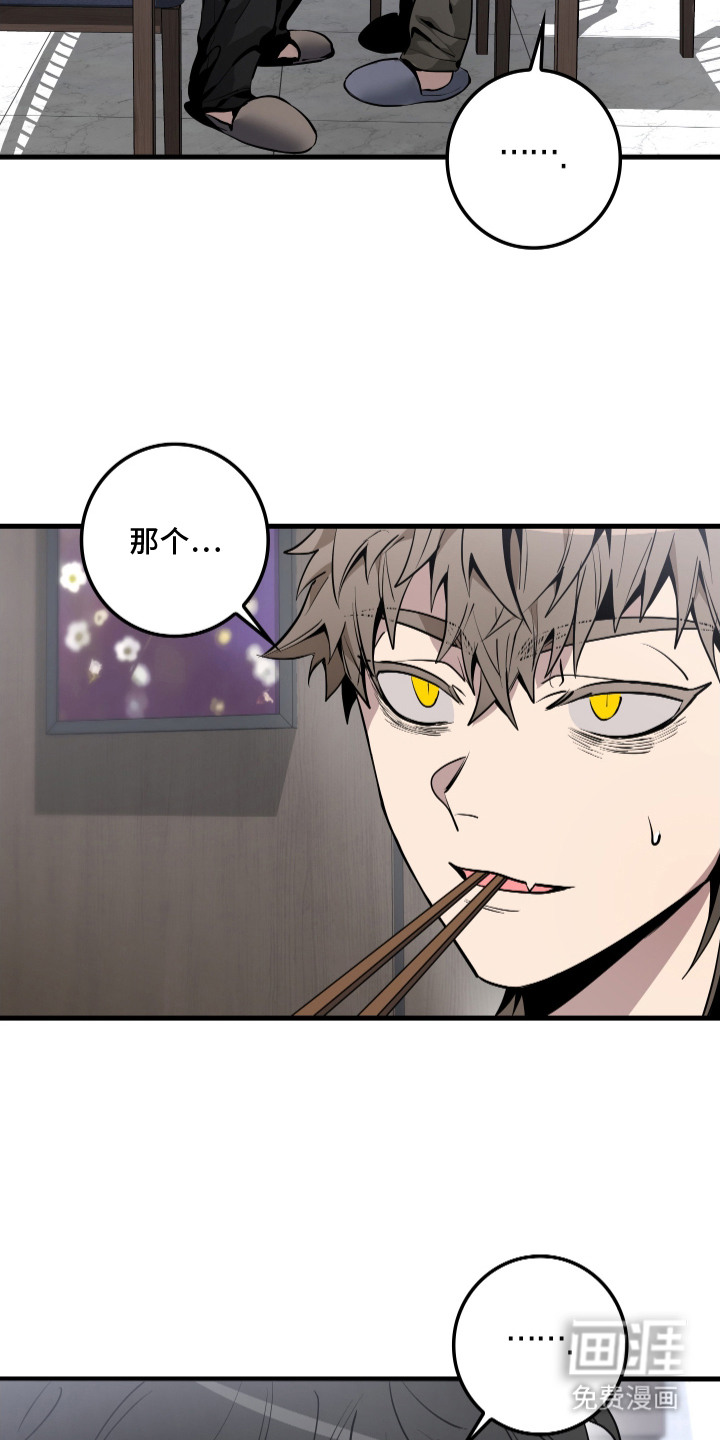 第5话14