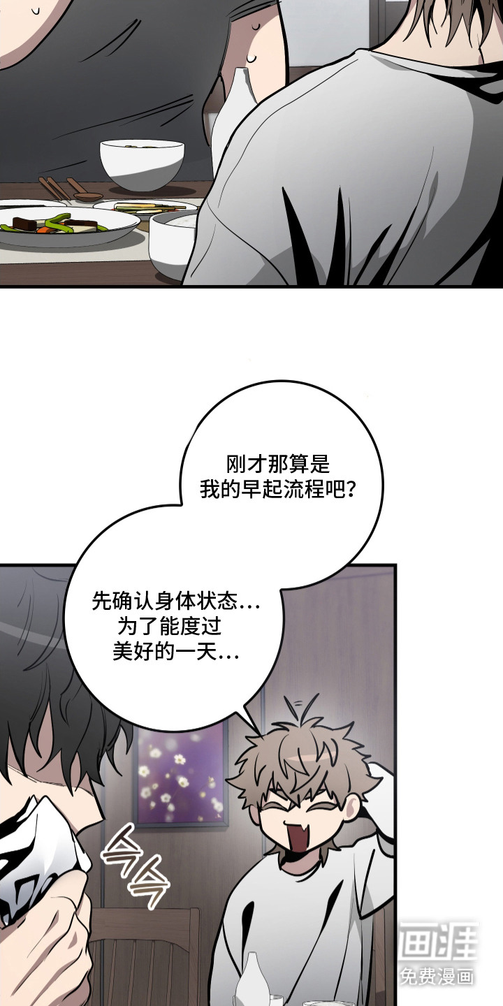 第5话16