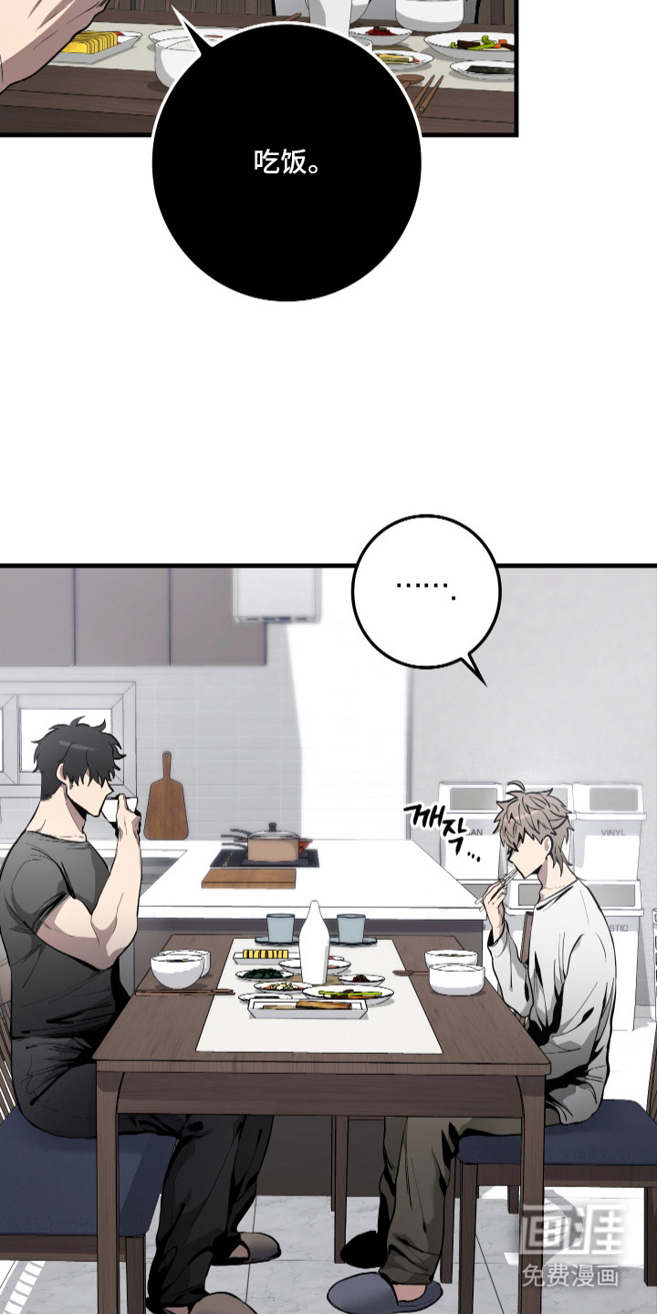 第5话17