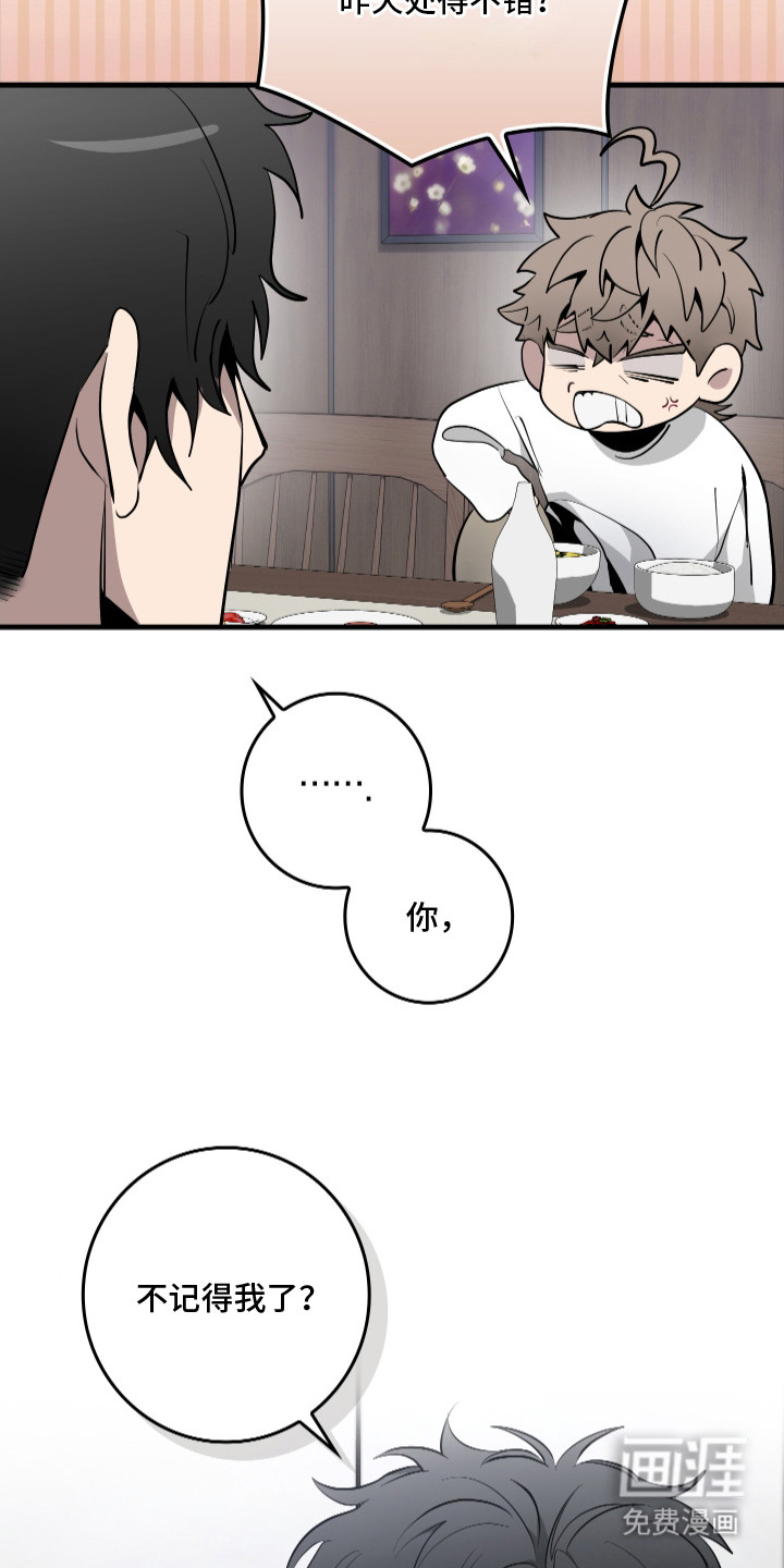 第5话19