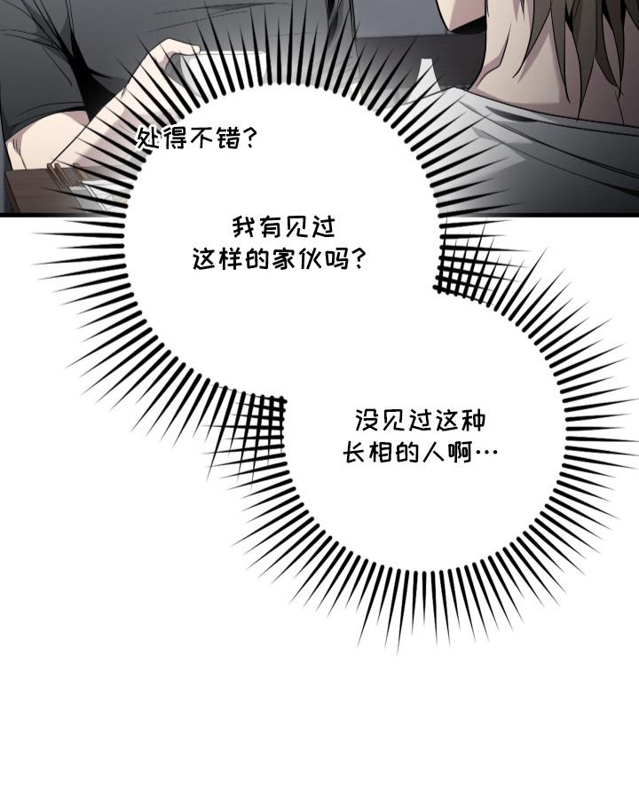第5话23