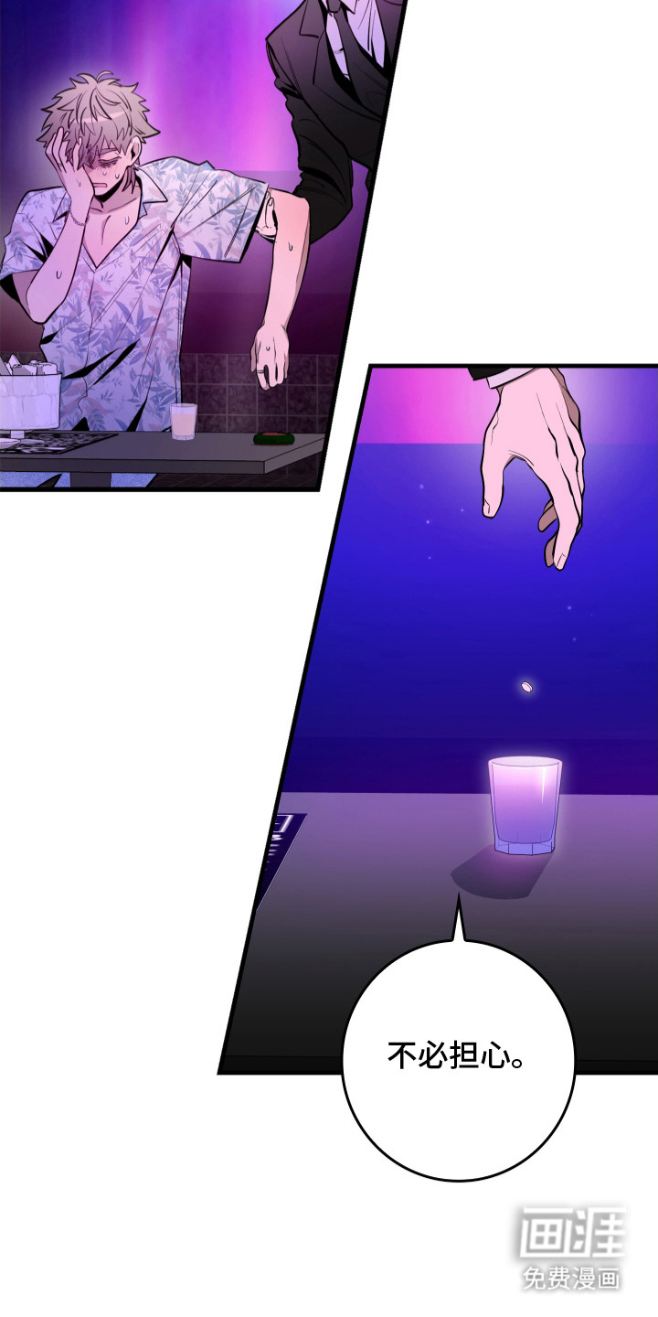 第3话1