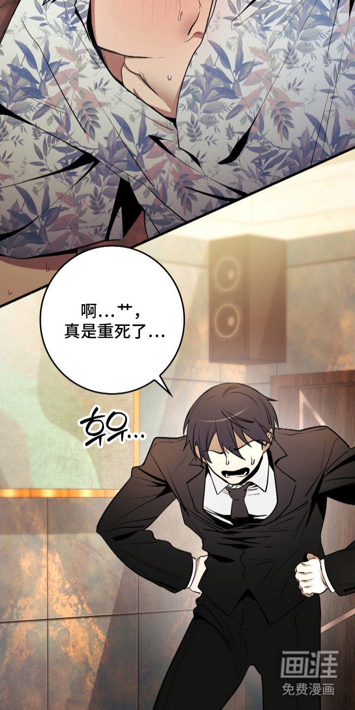 第3话10