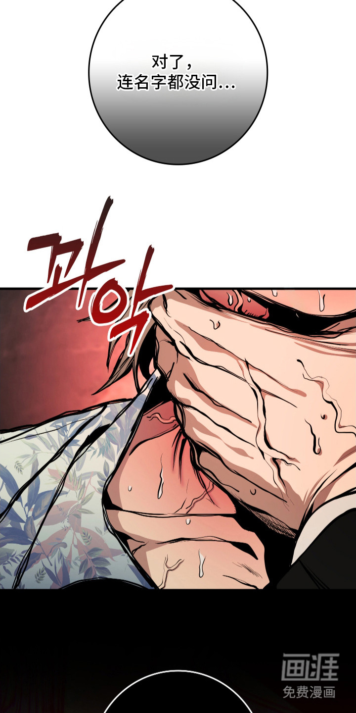 第3话14