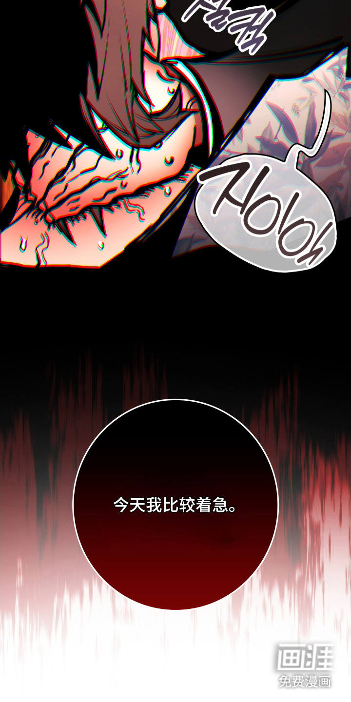 第3话16