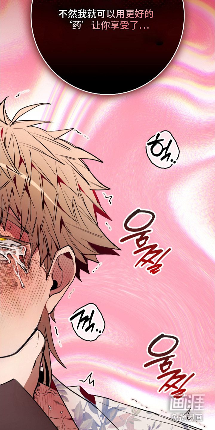 第3话20