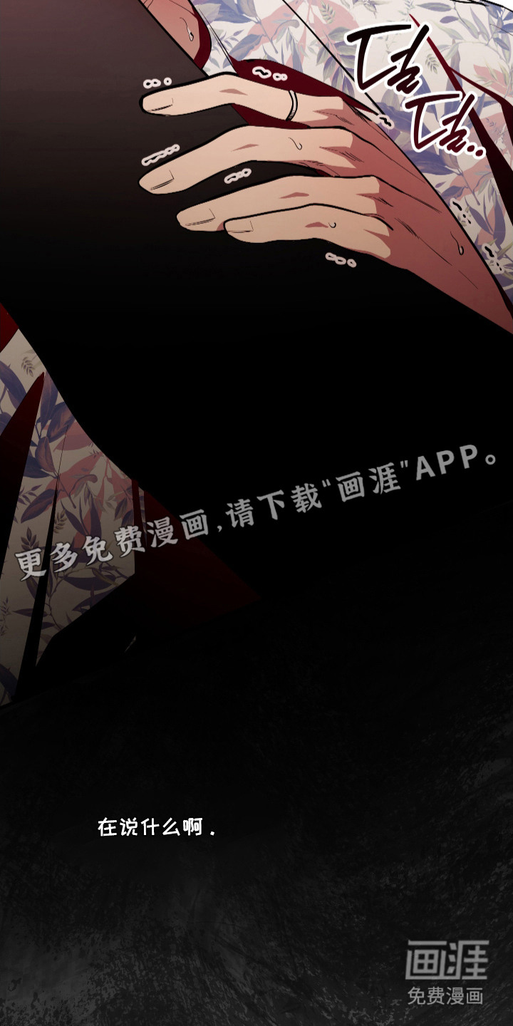 第3话21