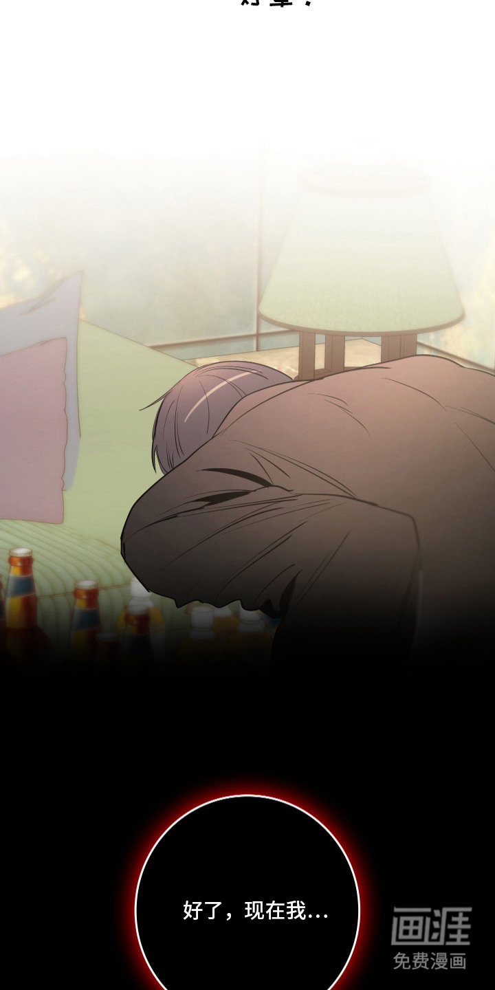 第3话23