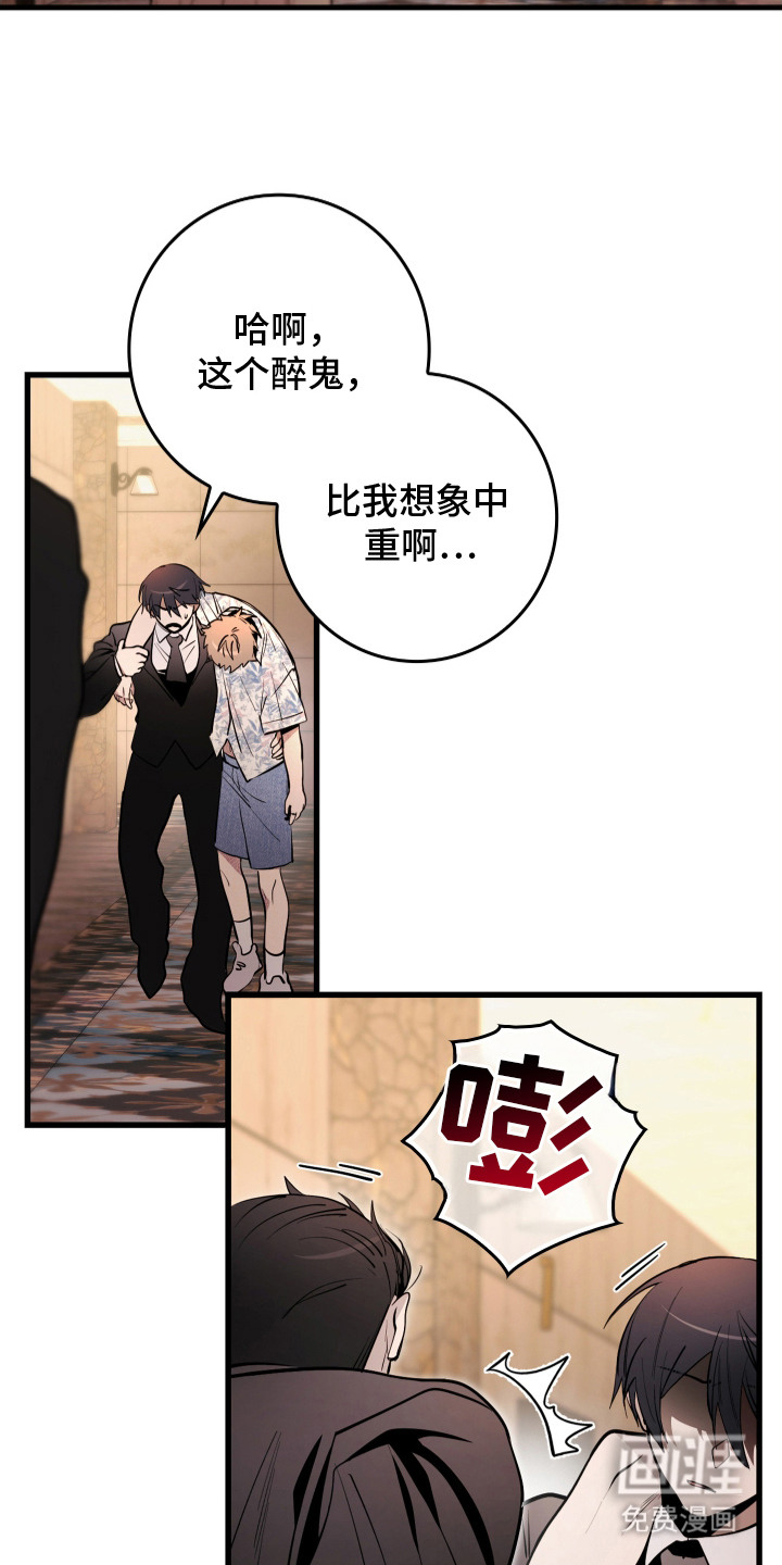 第3话6