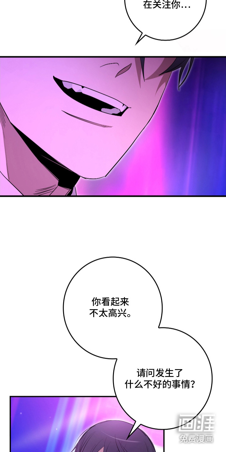 第2话15