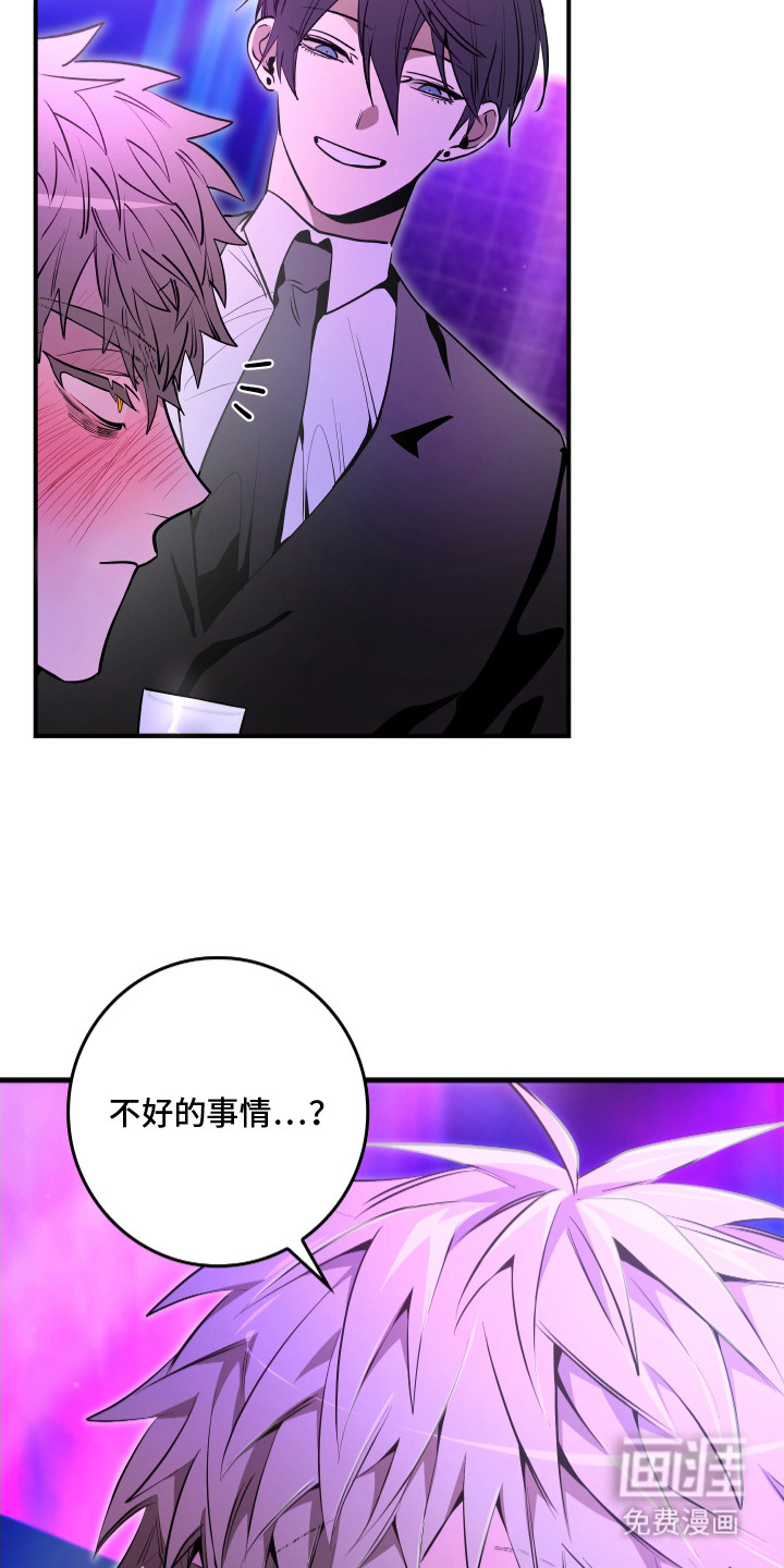 第2话16