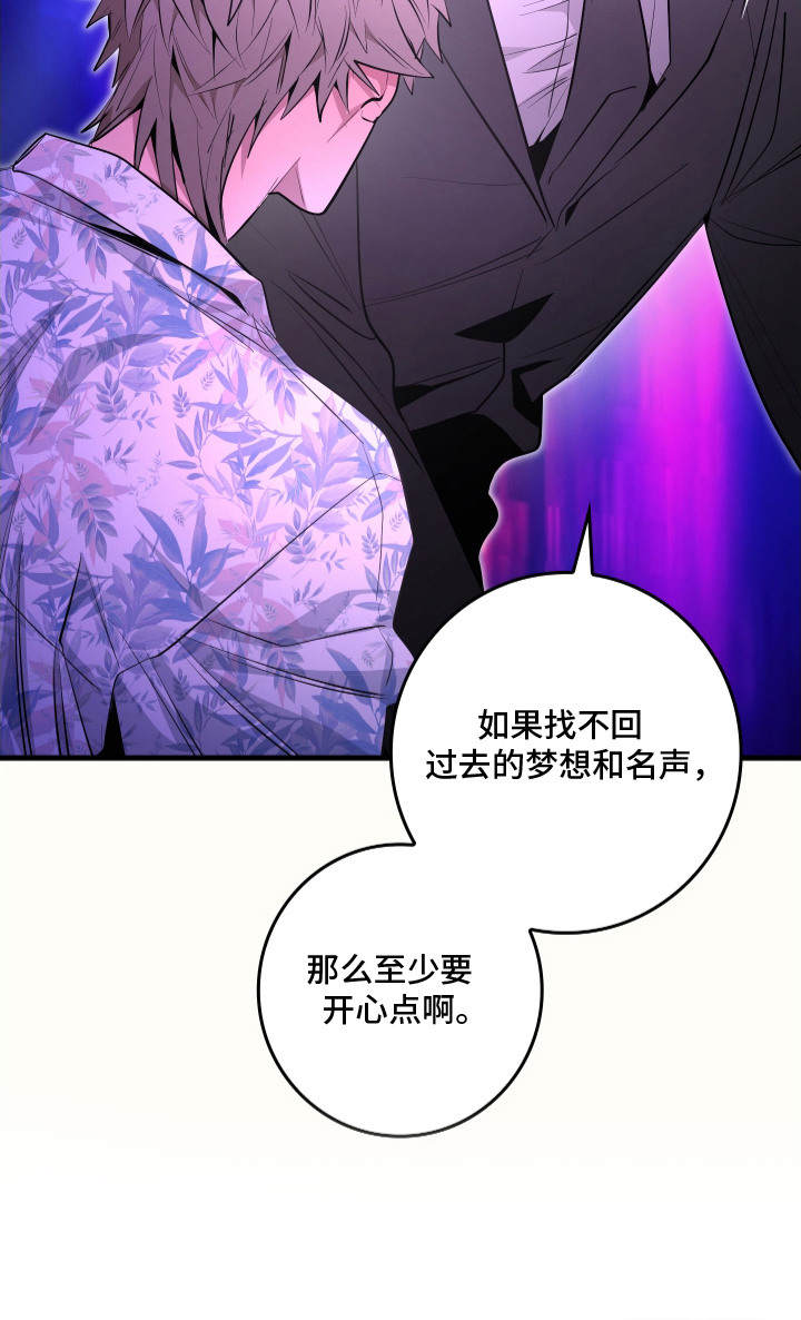 第2话24