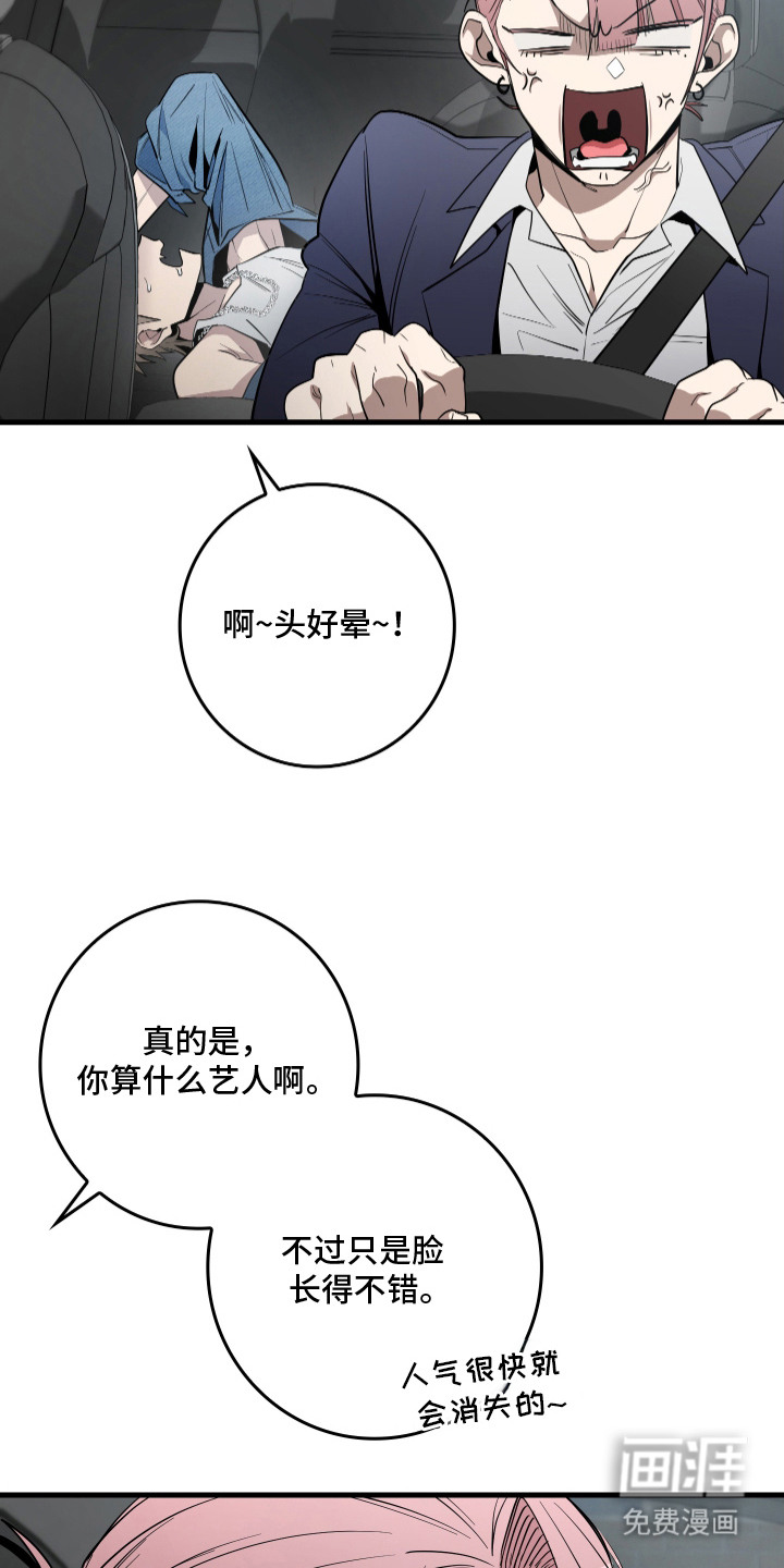 第1话15