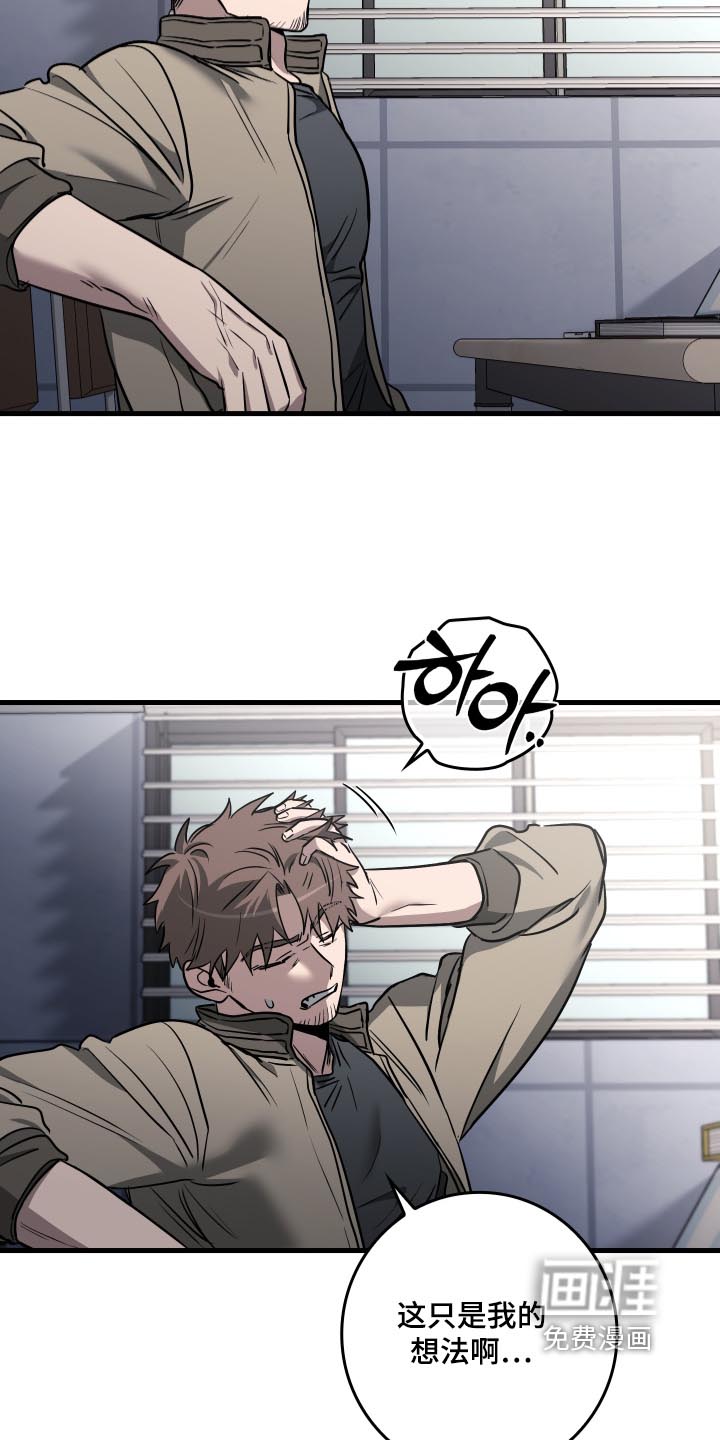 第65话10