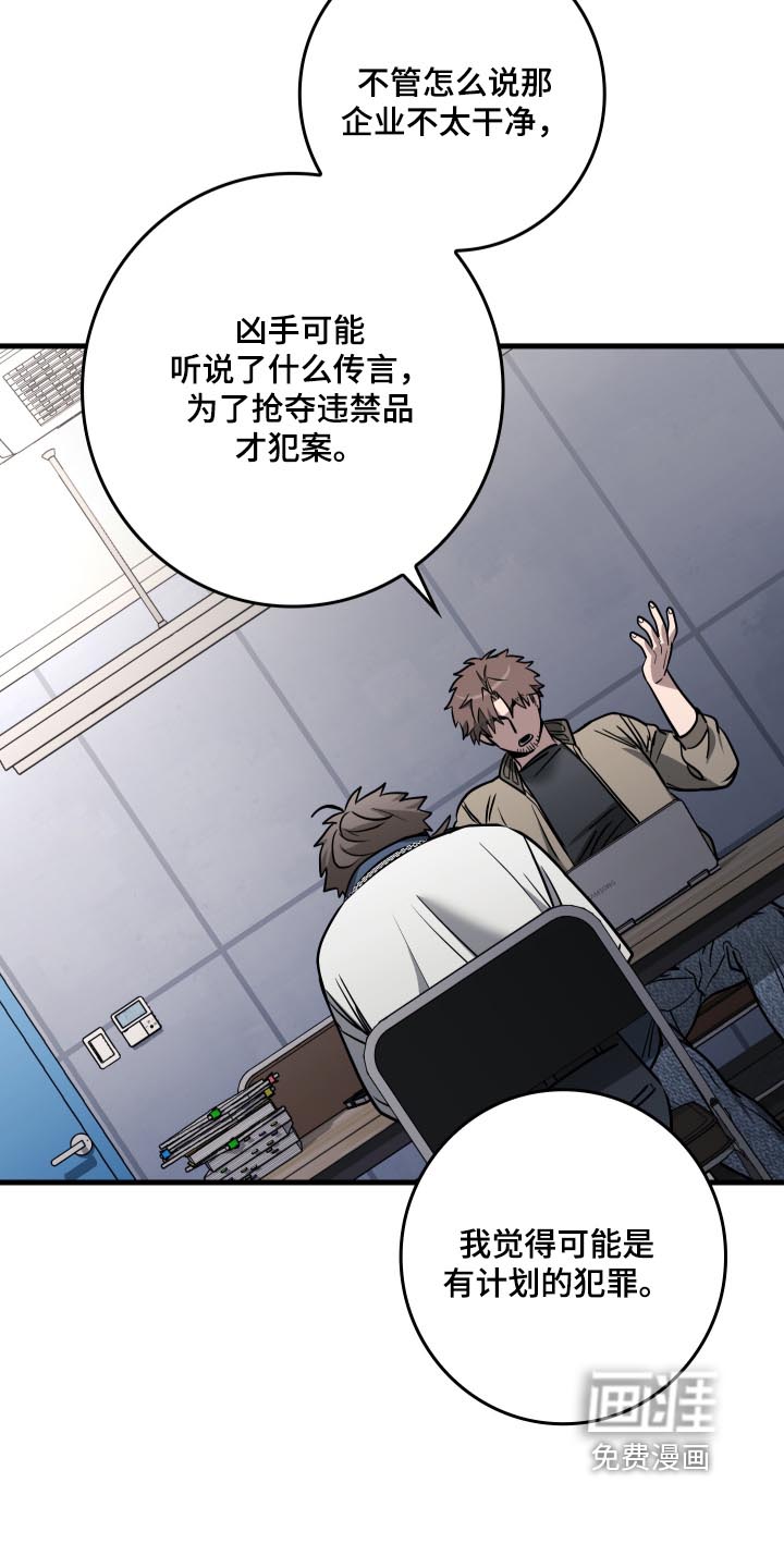 第65话12