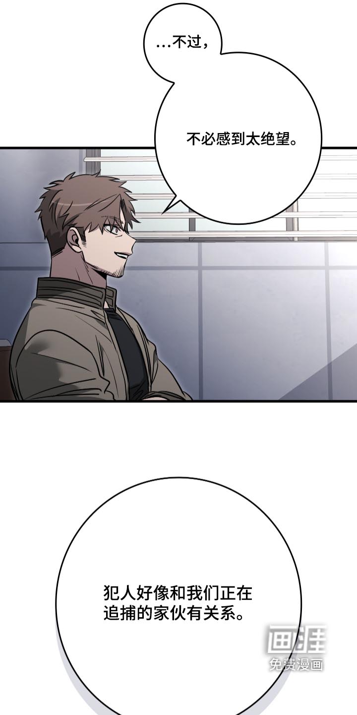 第65话13