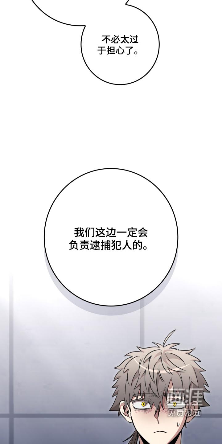 第65话16