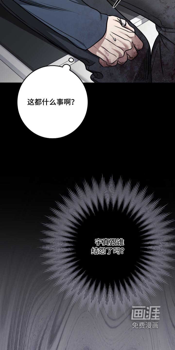 第65话24