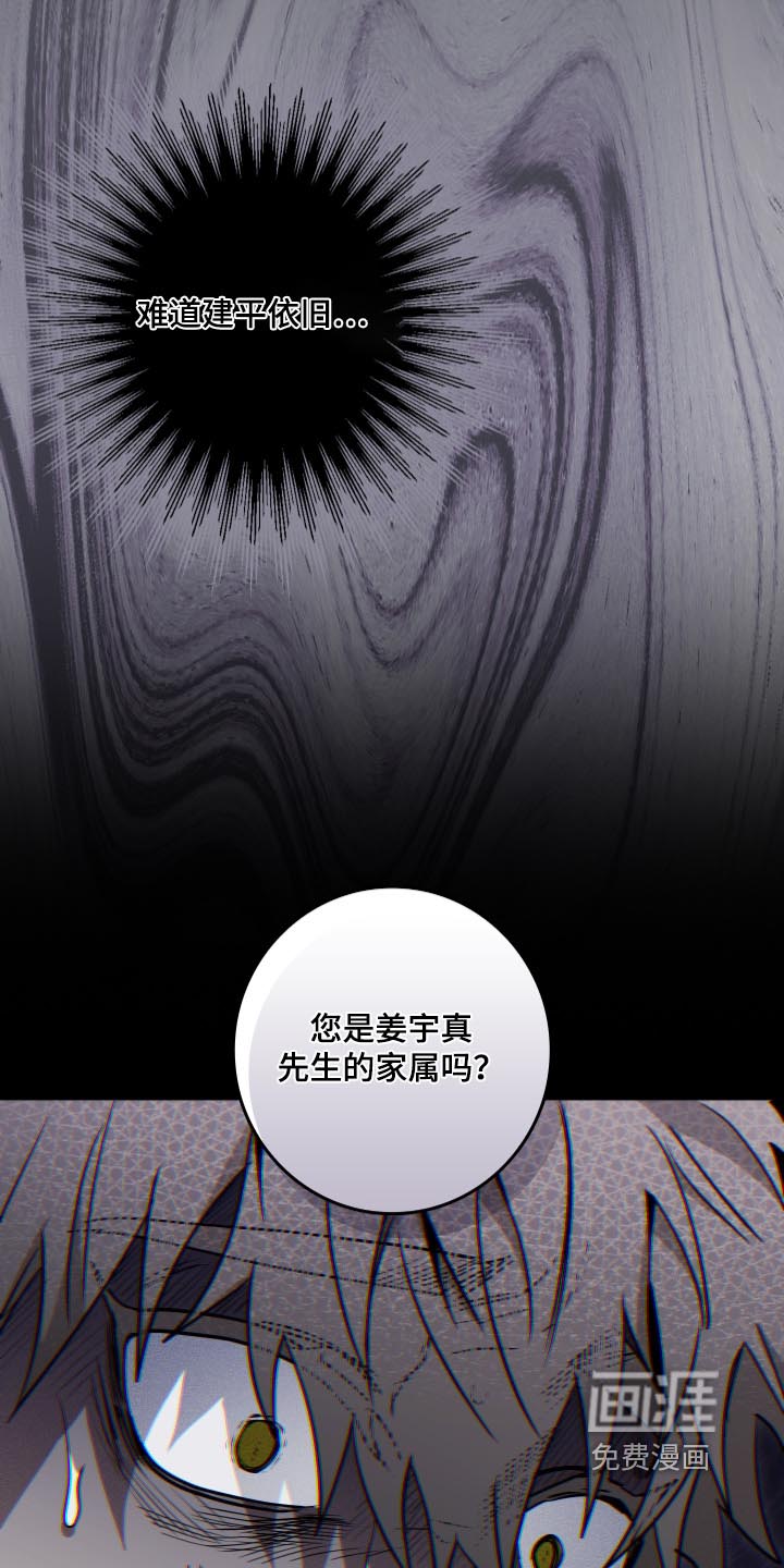 第65话25