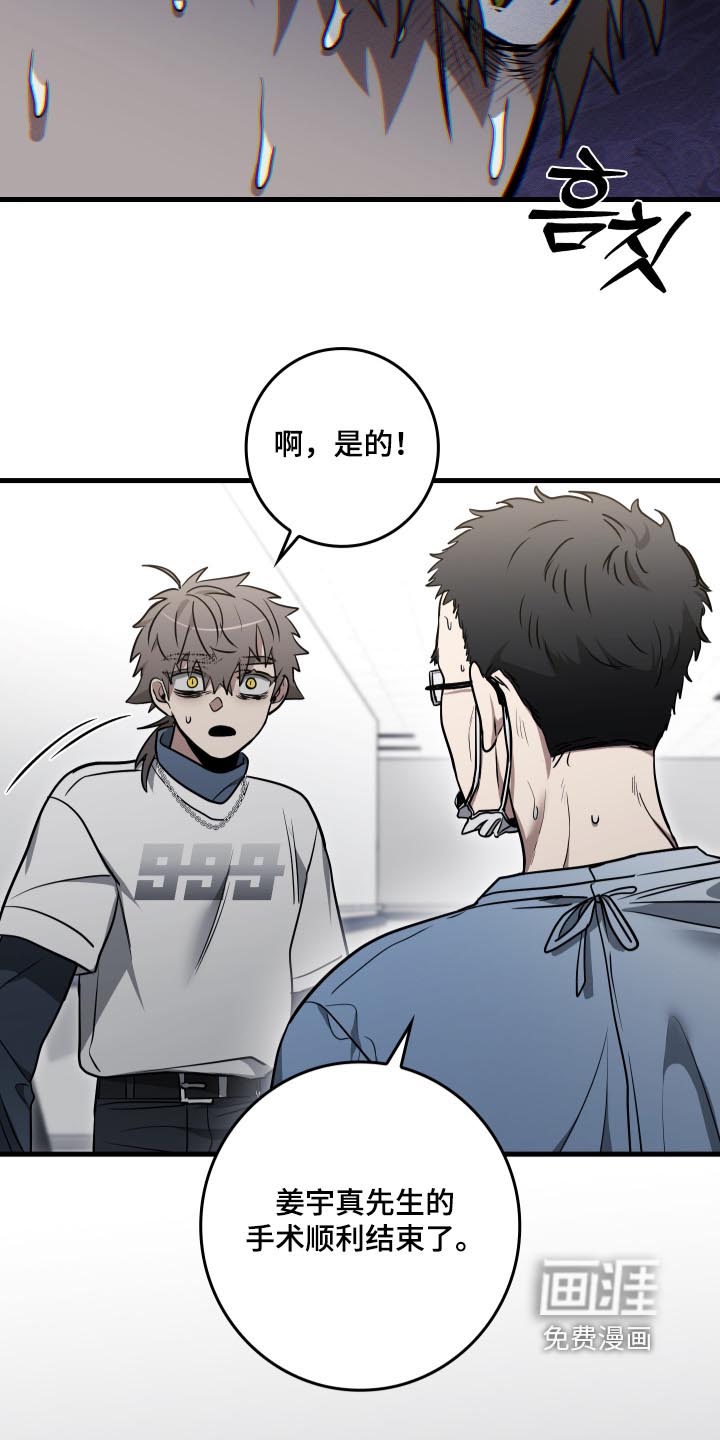 第65话26