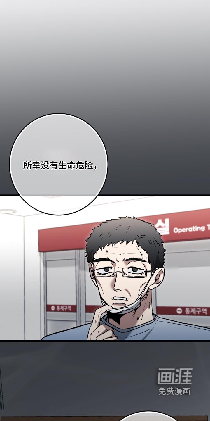 第65话27