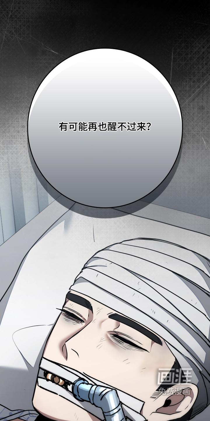 第65话31