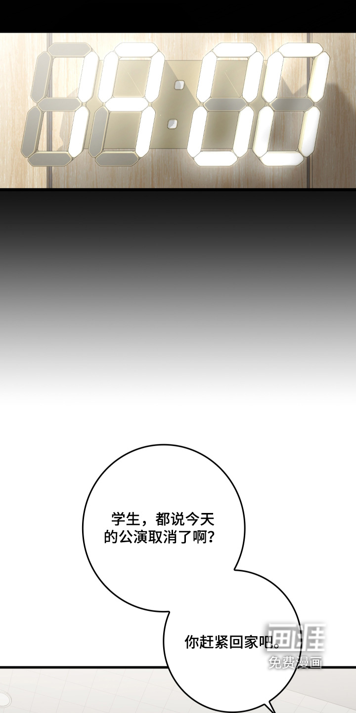 第68话11