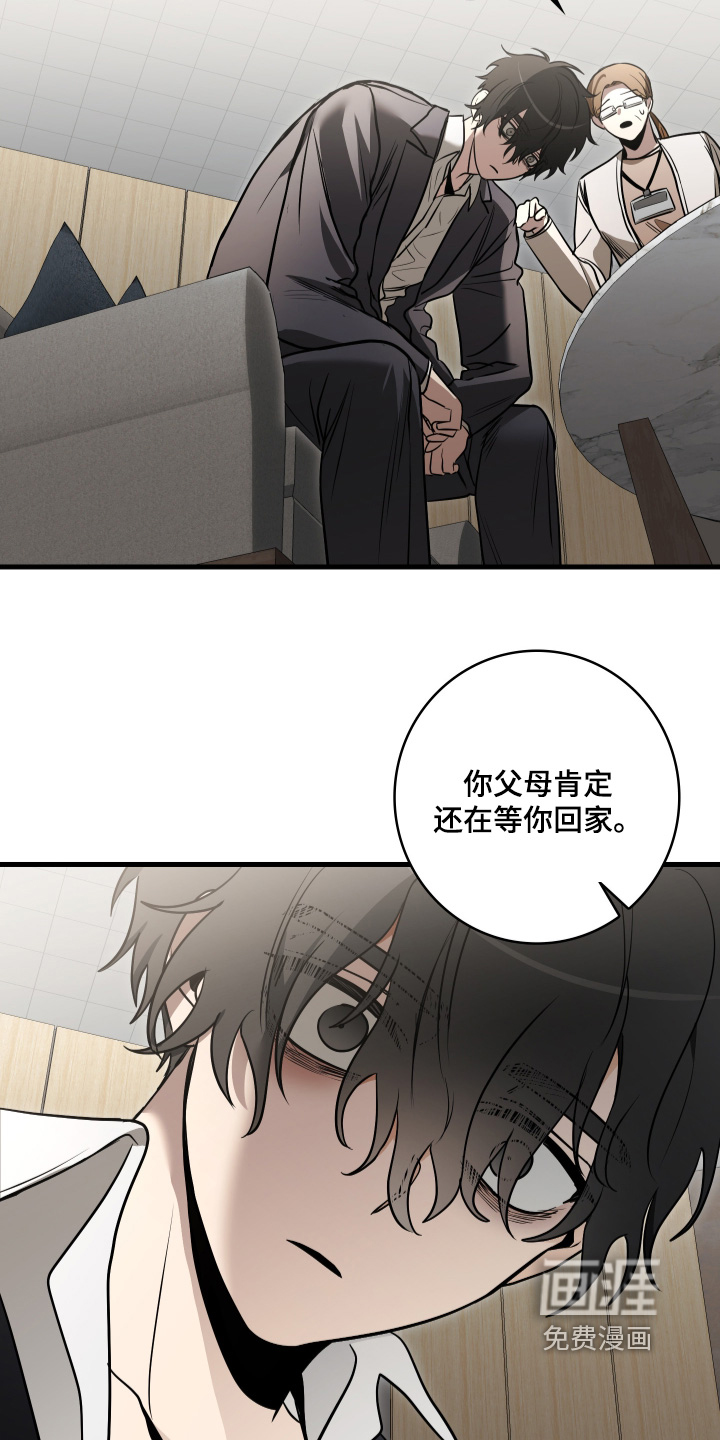 第68话12