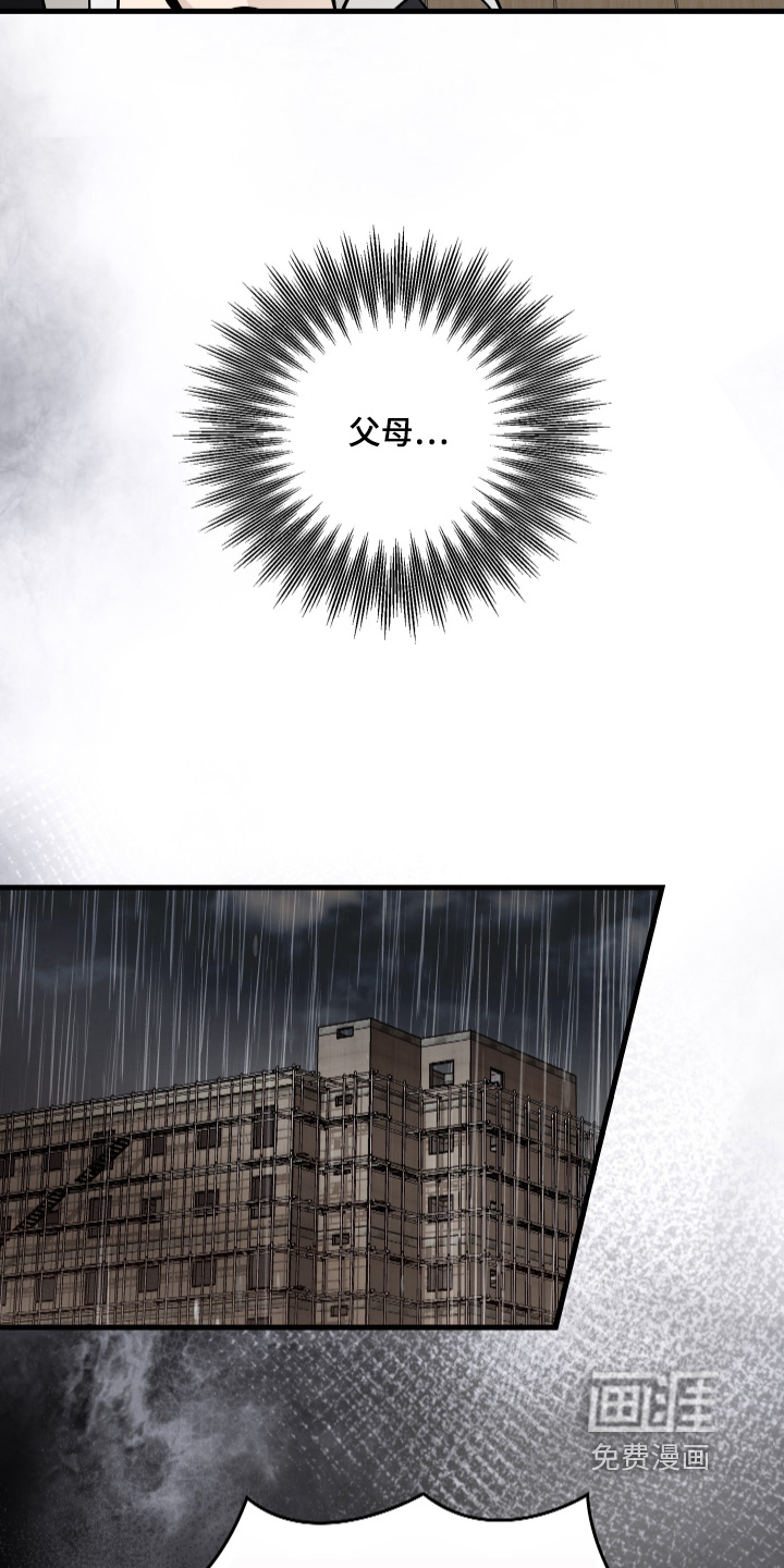 第68话13