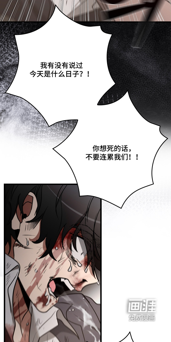 第68话15